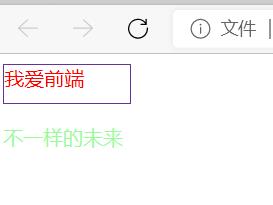 java给span添加title span标签添加图片_选择器_09