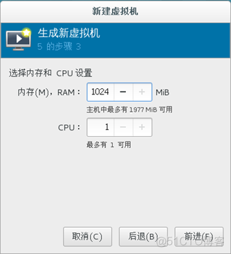 vmvare17 gpu虚拟化 vmware gpu虚拟化部署_虚拟化_04