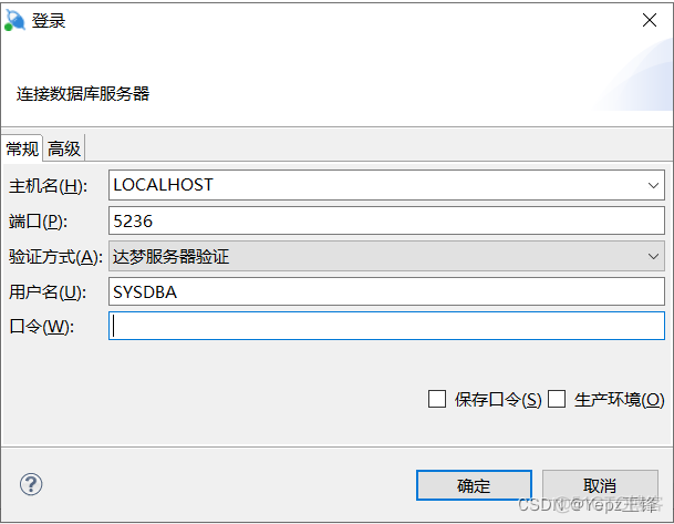 java 达梦数据库 pom依赖 达梦数据库基于_java 达梦数据库 pom依赖_12