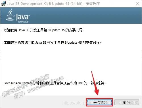 UG java 虚拟机 ug的java只能装在c盘吗_Java_02