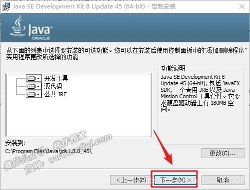 UG java 虚拟机 ug的java只能装在c盘吗_UG java 虚拟机_03