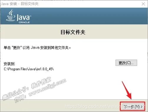 UG java 虚拟机 ug的java只能装在c盘吗_Java_04