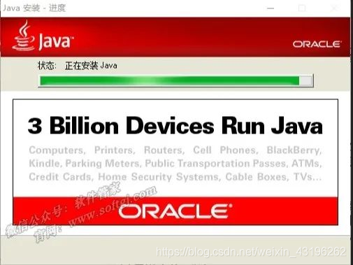 UG java 虚拟机 ug的java只能装在c盘吗_安装包_05