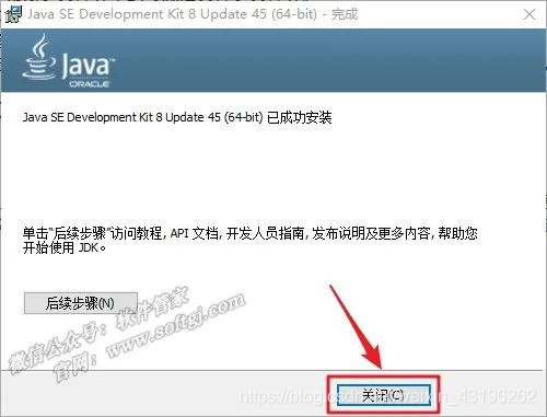 UG java 虚拟机 ug的java只能装在c盘吗_UG java 虚拟机_06