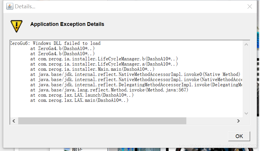 UG java 虚拟机 ug的java只能装在c盘吗_UG java 虚拟机_13