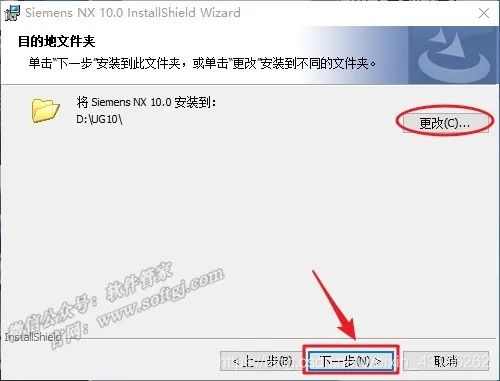 UG java 虚拟机 ug的java只能装在c盘吗_安装包_25