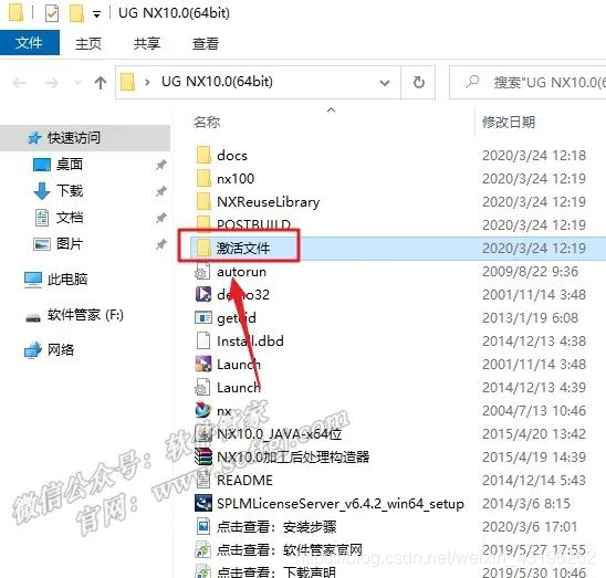 UG java 虚拟机 ug的java只能装在c盘吗_Server_33