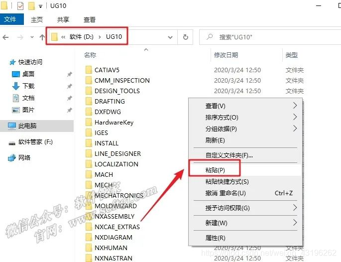 UG java 虚拟机 ug的java只能装在c盘吗_Server_35