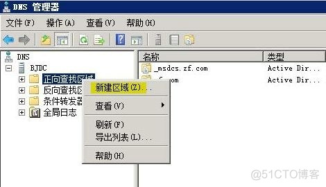 AD 架构角色迁移 ad域用户迁移_SQL_04