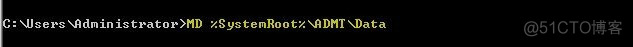 AD 架构角色迁移 ad域用户迁移_SQL_33