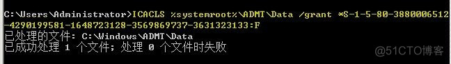 AD 架构角色迁移 ad域用户迁移_AD 架构角色迁移_34