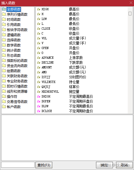 通达信 java 通达信app选股指标编写_经验分享