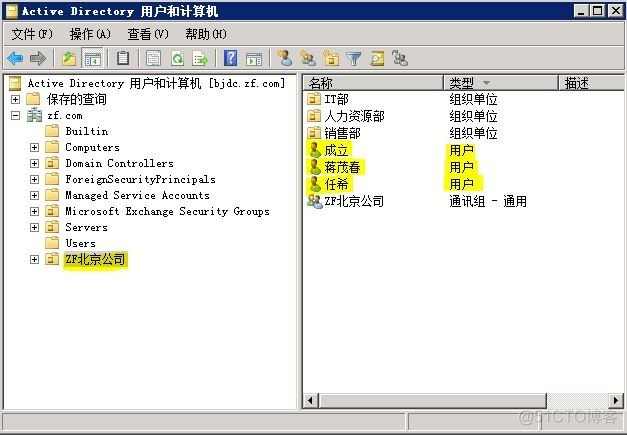 AD 架构角色迁移 ad域用户迁移_Express_65