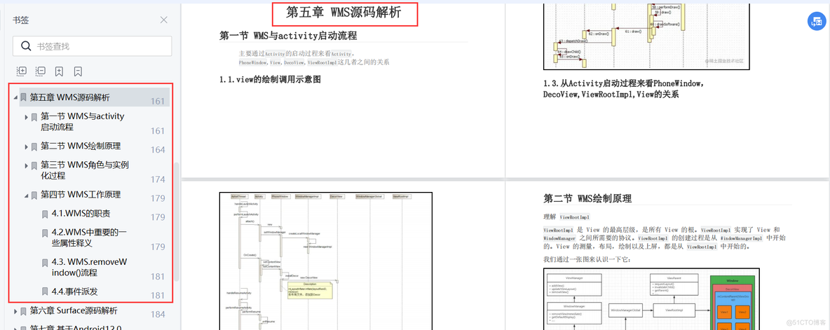 为什么Android程序员越来越难找到工作了？_车载开发_07