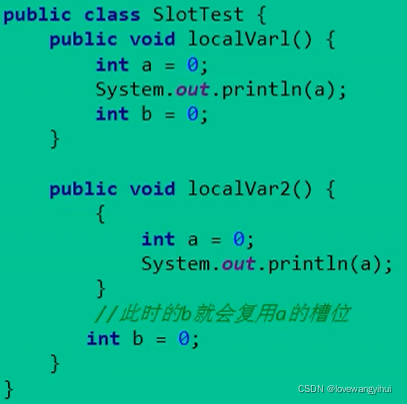 java 虚拟机栈与本地栈的区别 java虚拟机栈_java 虚拟机栈与本地栈的区别_09