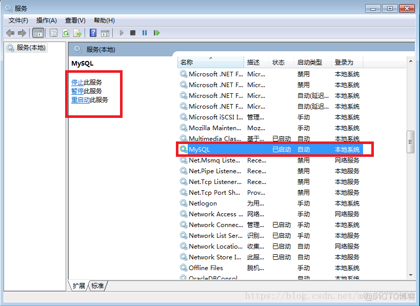 mysql收费吗 mysql付费吗_表名_03