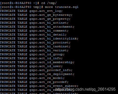 mysql 删除 不保留 mysql删除表数据保留结构_清空数据库数据