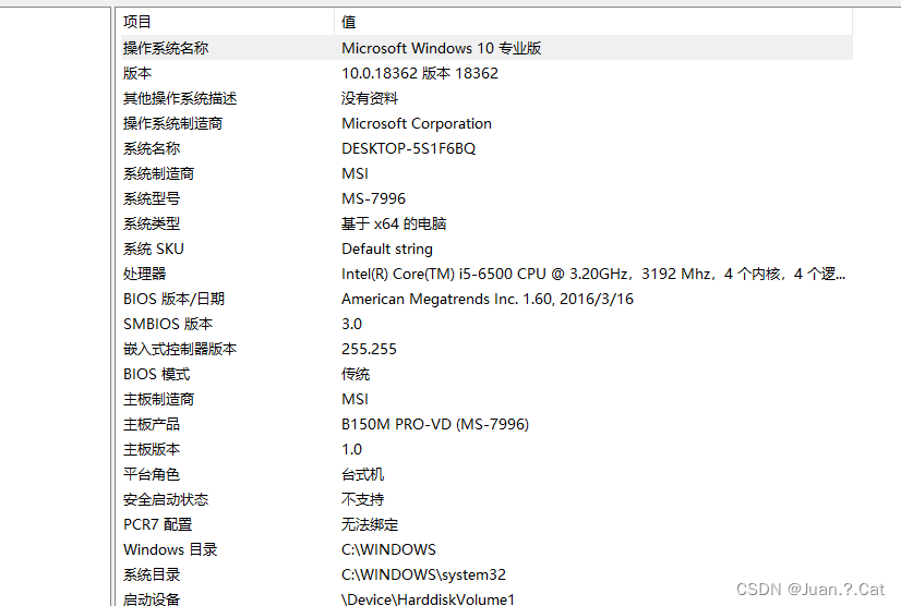 bios分离 bios分离教程_Ubuntu