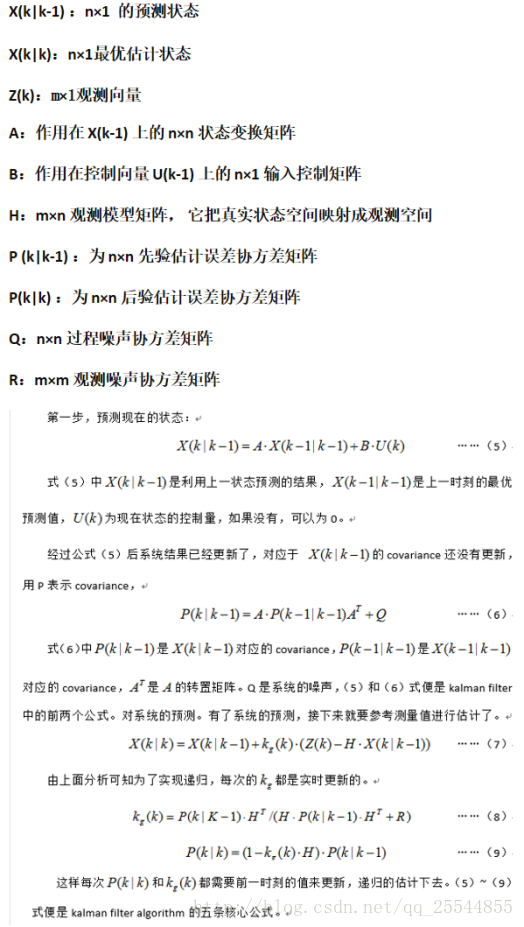 Python 实现卡尔曼滤波跟踪 卡尔曼滤波p矩阵_协方差矩阵_03