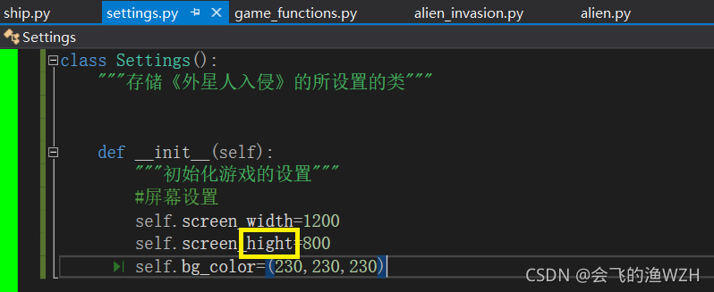 python和unity python和unity开发游戏_pygame_07