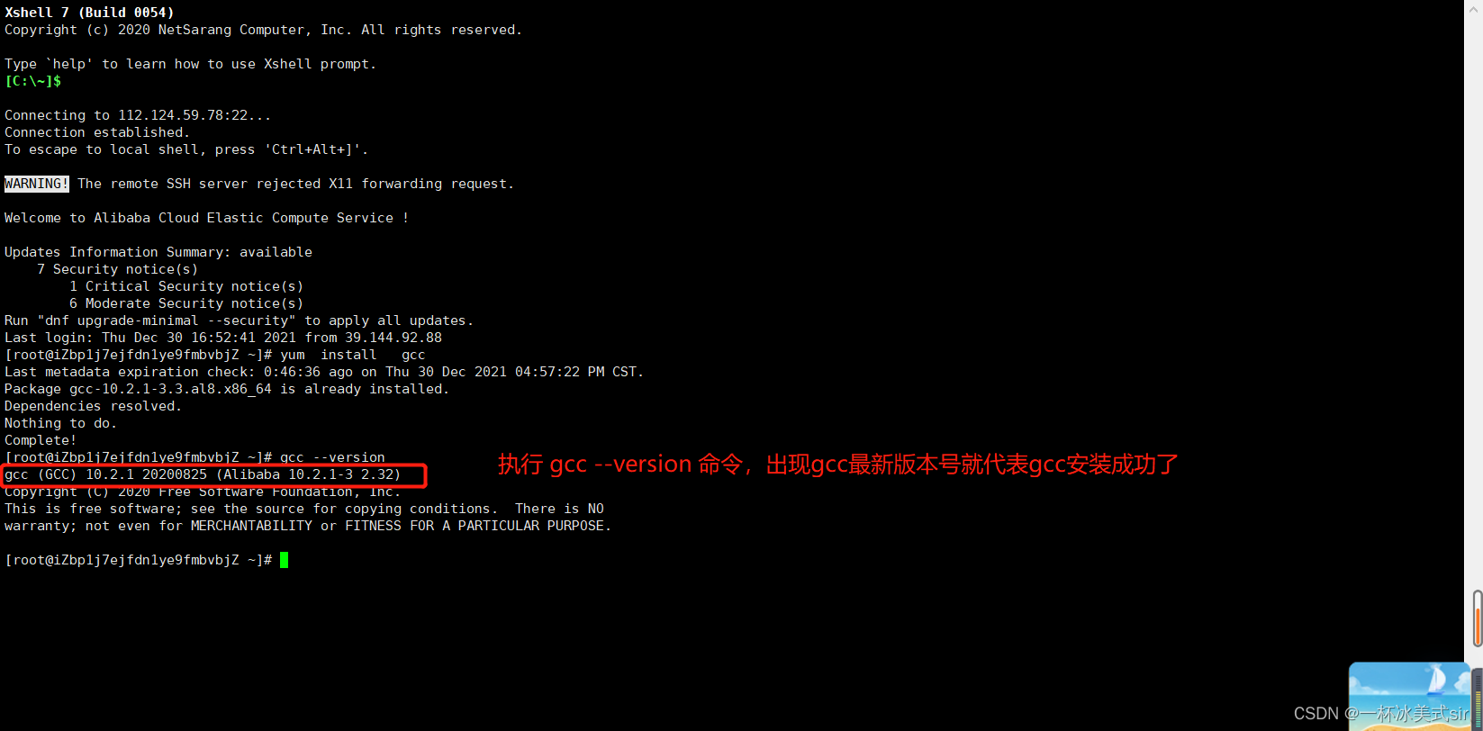 linux自定义安装redis linux安装redis6_redis_03