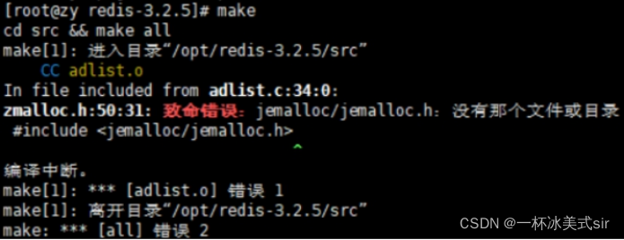 linux自定义安装redis linux安装redis6_redis_11