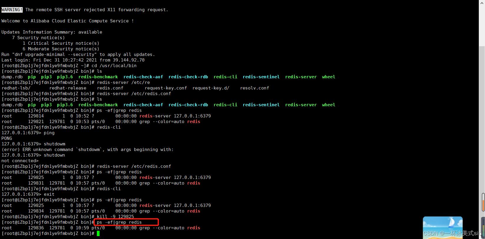 linux自定义安装redis linux安装redis6_redis_33