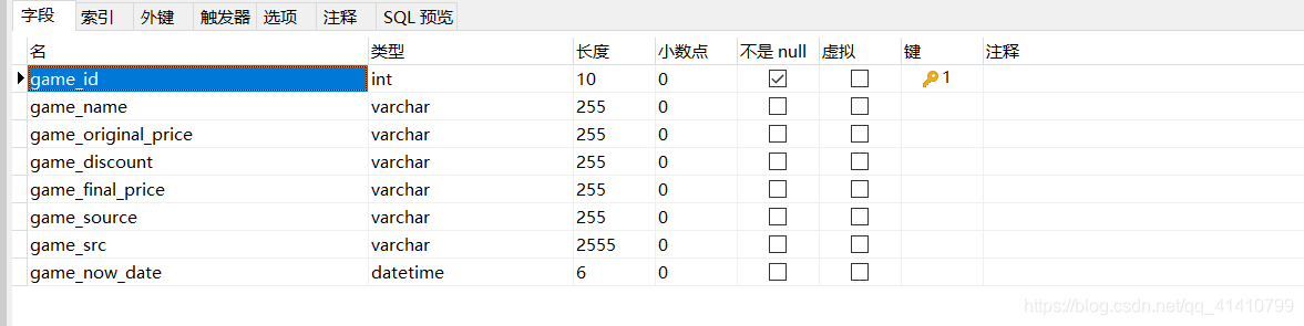 PYTHON 识别游戏窗口 python抓取游戏数据_爬虫