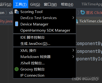 鸿蒙开发语言是java 鸿蒙开发使用什么语言_鸿蒙开发语言是java_03