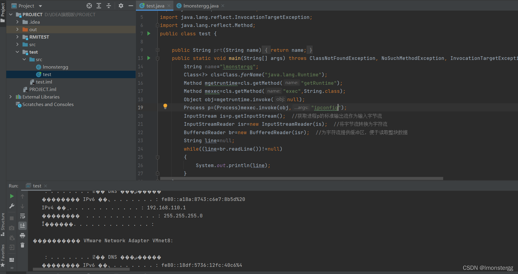 java 命令模式撤销案例 java命令作用_安全_09