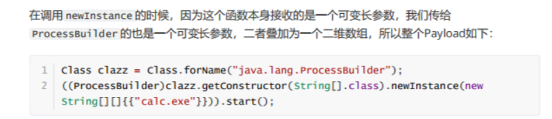 java 命令模式撤销案例 java命令作用_安全_15