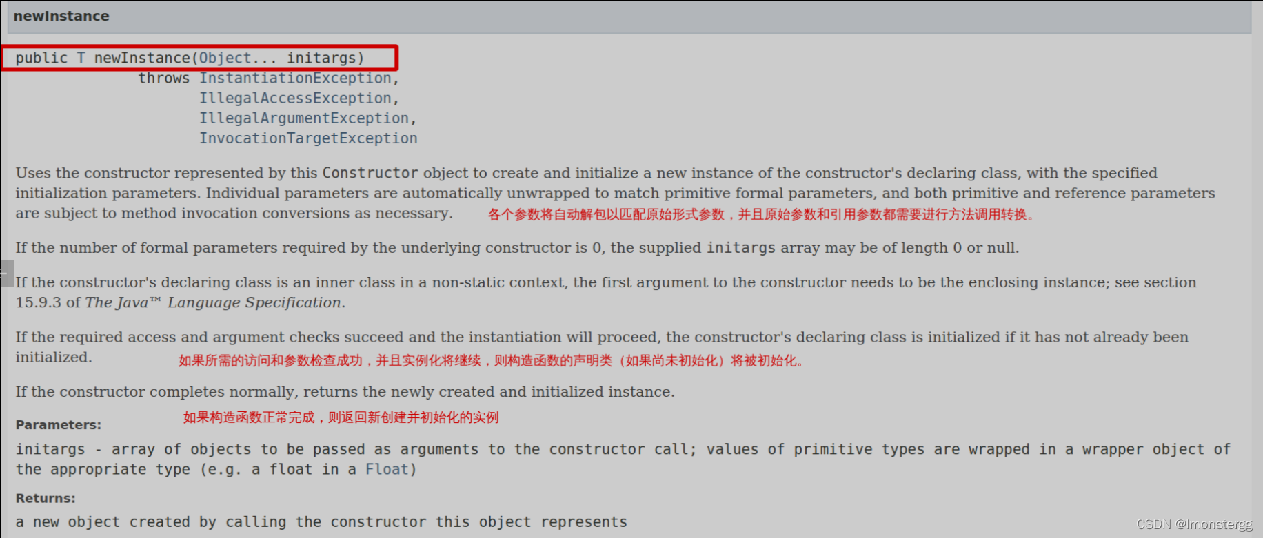 java 命令模式撤销案例 java命令作用_java 命令模式撤销案例_16