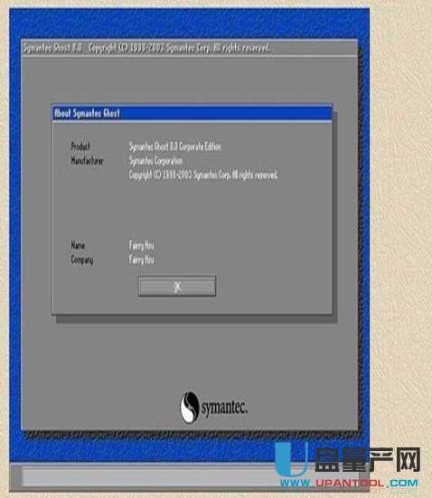 ghost备份后进入bios vmw主板 ghost备份还原步骤_方向键_04