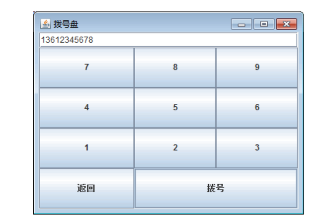 通过java代码调用布局资源文件有什么好处 java布局管理器主要包括_构造方法_05