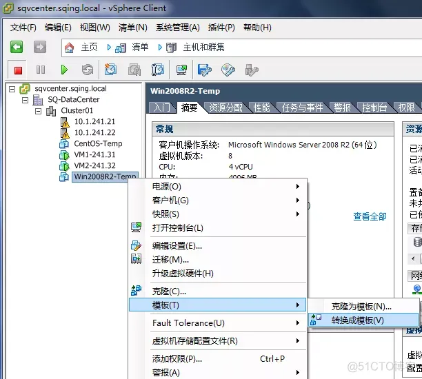 简述 vSphere 虚拟化架构 vsphere虚拟机部署有哪些模式_Windows_02