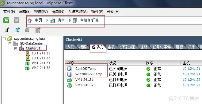 简述 vSphere 虚拟化架构 vsphere虚拟机部署有哪些模式_Windows_03