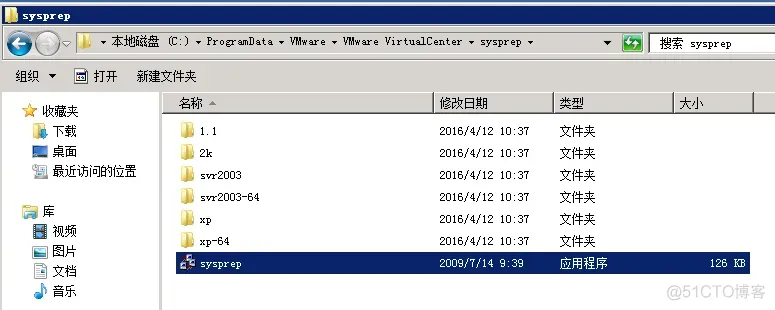 简述 vSphere 虚拟化架构 vsphere虚拟机部署有哪些模式_自定义_12