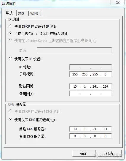 简述 vSphere 虚拟化架构 vsphere虚拟机部署有哪些模式_Server_24