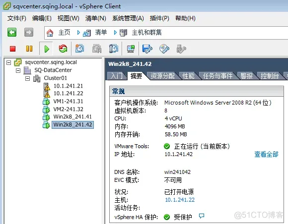 简述 vSphere 虚拟化架构 vsphere虚拟机部署有哪些模式_简述 vSphere 虚拟化架构_35