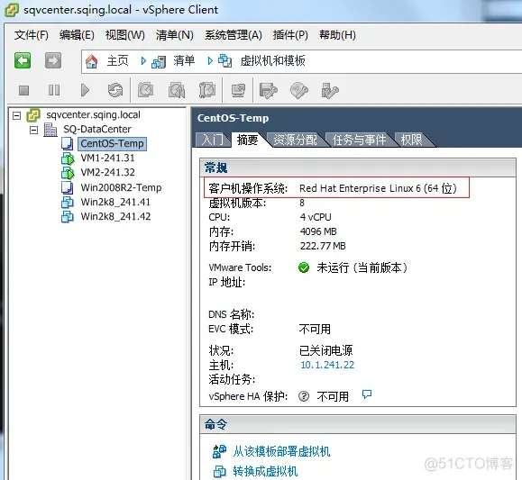 简述 vSphere 虚拟化架构 vsphere虚拟机部署有哪些模式_Windows_38