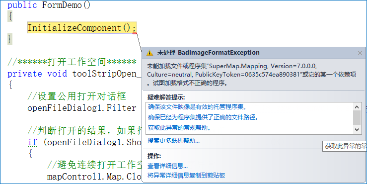 supermap入门教程 java supermap入门教程_工作空间_05