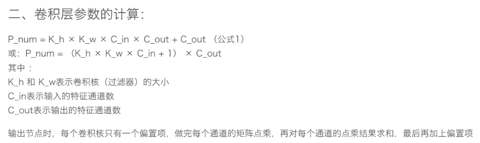 卷积神经网络论文表格 卷积神经网络经典论文_卷积神经网络论文表格_22