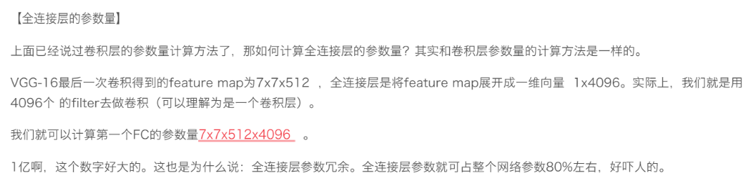 卷积神经网络论文表格 卷积神经网络经典论文_深度学习_27