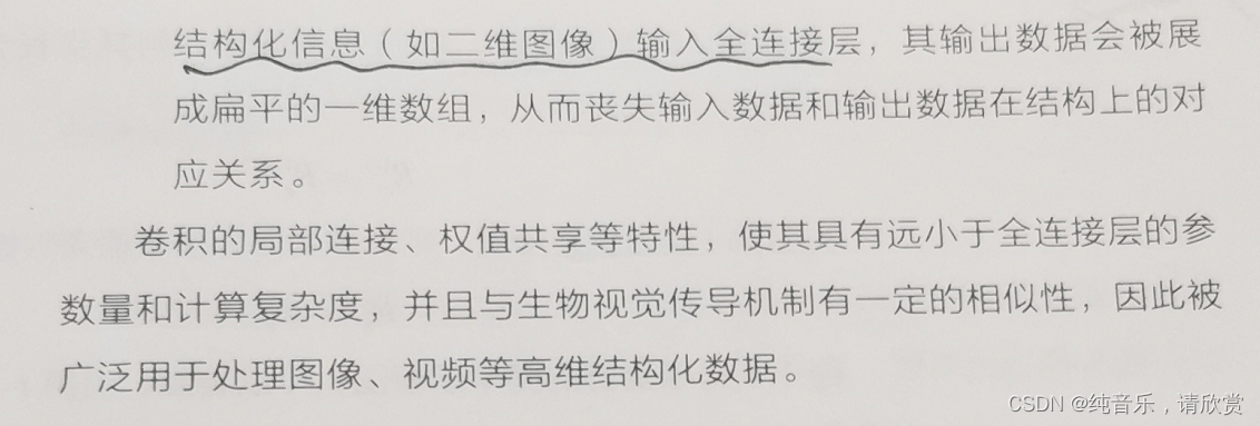 卷积神经网络论文表格 卷积神经网络经典论文_机器学习_70