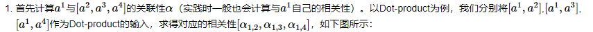 卷积神经网络论文表格 卷积神经网络经典论文_卷积神经网络论文表格_83