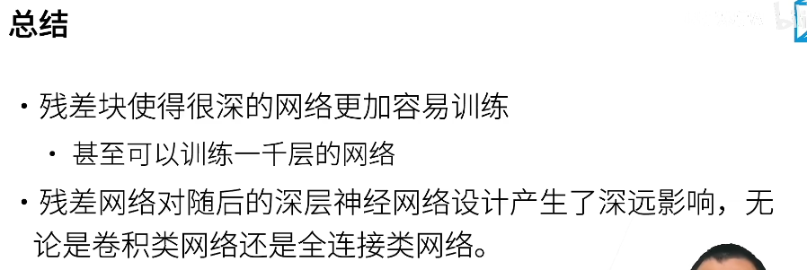 卷积神经网络论文表格 卷积神经网络经典论文_机器学习_157