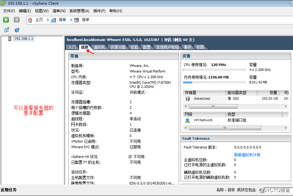 esxi win11 虚拟化 esxi 去虚拟化_虚拟化_23