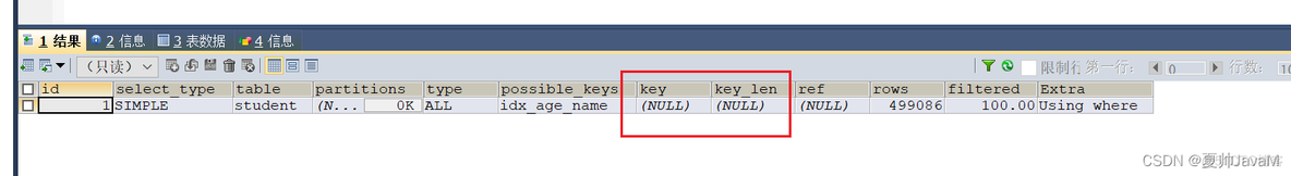 mysql覆盖索引例子 mysql覆盖索引详解_数据库架构_03