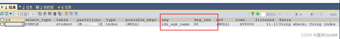 mysql覆盖索引例子 mysql覆盖索引详解_mysql_05