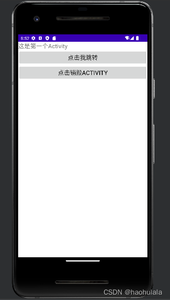 android activity全部加载完成 android预加载activity_加载模式_02